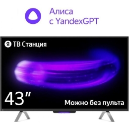 Телевизор 43 Яндекс ТВ Станция Бейсик с Алисой YNDX-00074