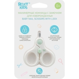 Маникюрные ножницы для новорожденных ROXY-KIDS с замочком(4627086625604)