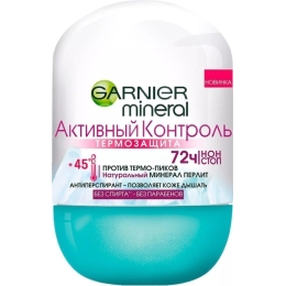 Дезодорант роливовый Garnier 50 мл Активный контроль (3600540791917)