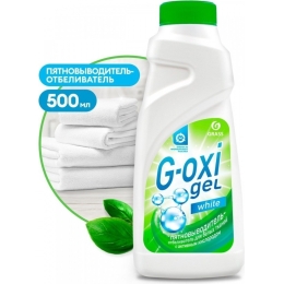 Пятновыводитель-отбеливатель Grass G-oxi gel для белых тканей с активных кислородом 500 мл (4630037510447)