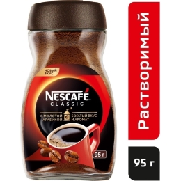 Кофе растворимый с добавлением молотого Nescafe Classic 95 г (4600680010632)
