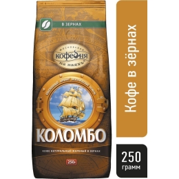 Кофе в зернах Московская кофейня на паяхъ Коломбо 250 г (4601985000069)