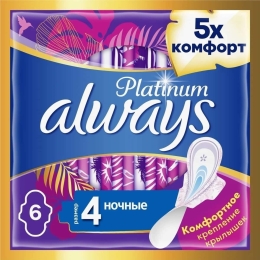 Гигиенические прокладки Always Platinum Night 6 шт (8001090430700)