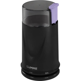 Кофемолка Lumme LU-2605 вечерний аметист