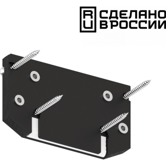 Заглушка торцевая Novotech 135185