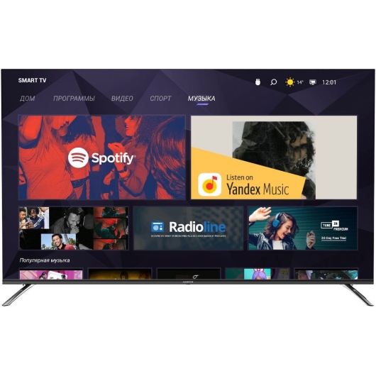 55" Телевизор Harper 55Q850TS серебристый 3840x2160, QLED, Ultra HD, 60 Гц, Frameless, WI-FI, SMART TV, Android TV