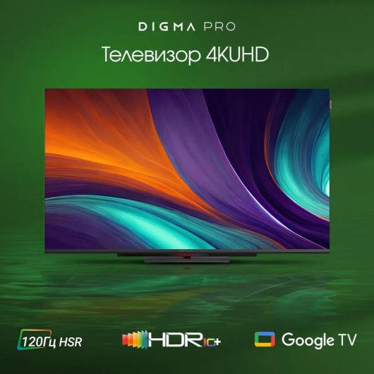 65" Телевизор Digma Pro QLED 65L черный/серебристый 3840x2160, 4K Ultra HD, 120 Гц, Wi-Fi, Smart TV, Google TV