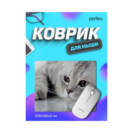 Коврик для компьютерной мыши Perfeo "Cat", Рис.22 (180*220*2 мм), ткань+резиновое основание