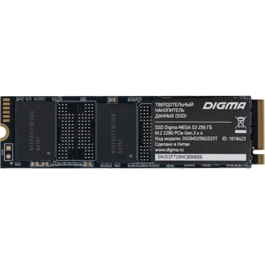 SSD Digma MEGA S3 DGSM3256GS33T PCI-E x4 256Gb M.2 2280