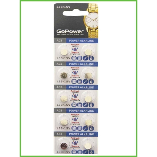 Батарейка GoPower G3/LR736/LR41/392A/192 BL10 Alkaline 1.5V (10/100/1000/36000)