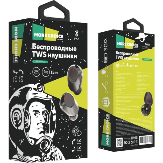 Bluetooth-наушники беспроводные вакуумные More choice BW13 TWS (Black)