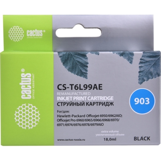 Картридж струйный Cactus №903 CS-T6L99AE черный (300стр.) для HP OJP 6950/6960/6970