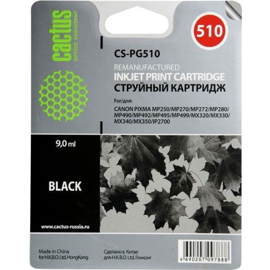 Картридж Cactus PG-510 (CS-PG510) струйный черный (15мл) для Canon Pixma MP240/MP250/MP260/MP270/MP480/MP490/MP492/MX320/MX330