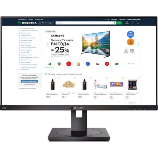 Монитор Philips 27" 278B1/00 Black