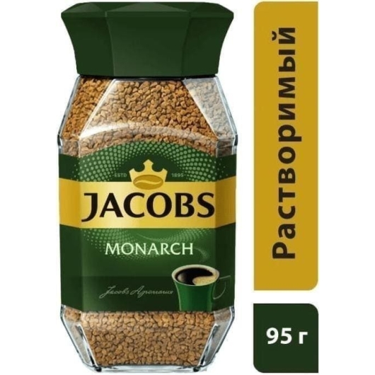 Кофе растворимый Jacobs Monarch 95 г (4607001770350)