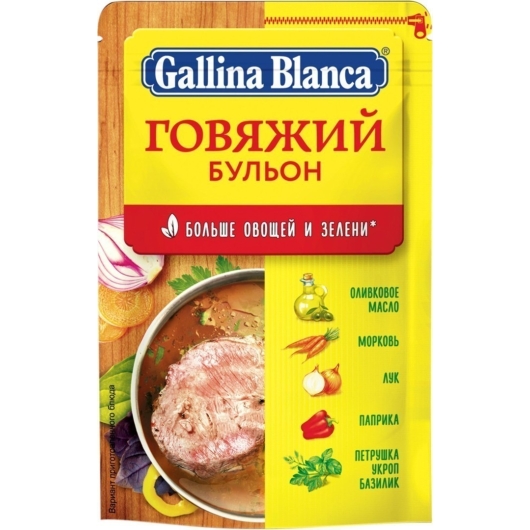 Бульон говяжий Gallina Blanca 90 г (8410300356165)