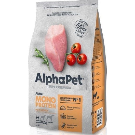 AlphaPet Superpremium Monoprotein сухой корм для взрослых собак мелких пород с индейкой - 3 кг